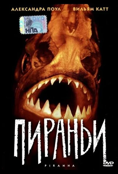 Постер к фильму